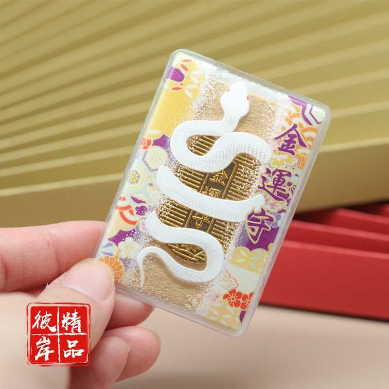 金运招财 新人首单立减十元 21年9月 淘宝海外 金运招财 新人首单立减十元 21年9月 淘宝海外