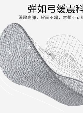 BOOST内增高鞋垫男士女式隐形内增高垫全垫神器软底增高垫