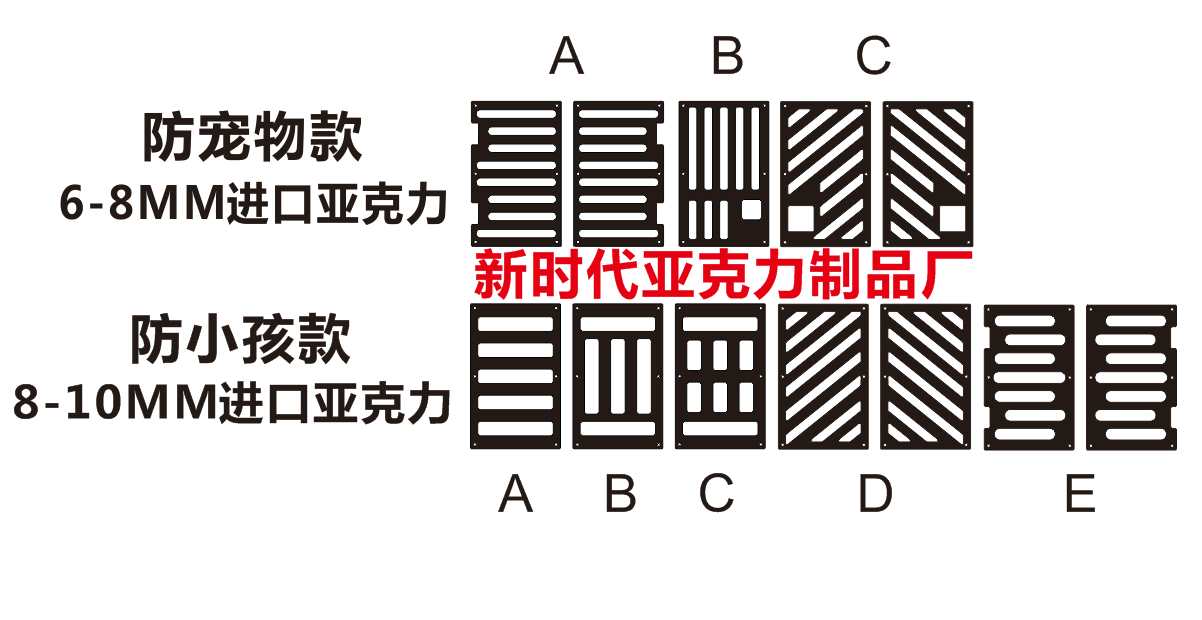 进口亞克力啞加力膠片高清透明猫网窗花 攔防寵物貓小孩朋友動物 - 图3