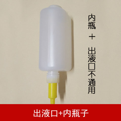 宾馆酒店皂液器出液口内胆内瓶子皂液器泵头按压嘴胶嘴橡胶头弹簧 - 图2