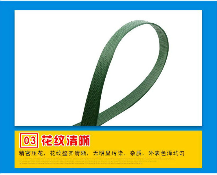 pp包装带 捆扎带 PP打包带手工打包带 白色绿色捆绑带 包邮开票,淘宝优惠券,粉丝福利购,淘宝优惠卷