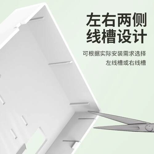 86型明装二十五带开关国际电工多孔20明线盒五位15孔插座面板25眼 - 图3