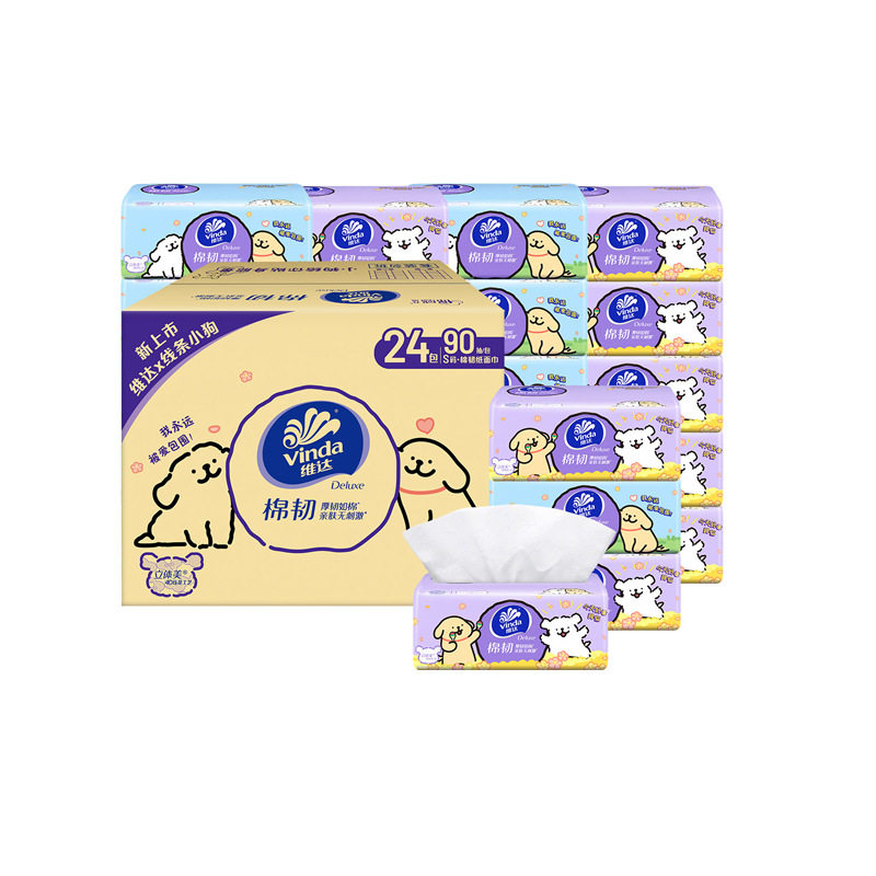 抽纸线条小狗联名家用纸24包90抽三层原木浆面巾纸餐巾纸家庭实惠,淘宝优惠券,粉丝福利购,淘宝优惠卷