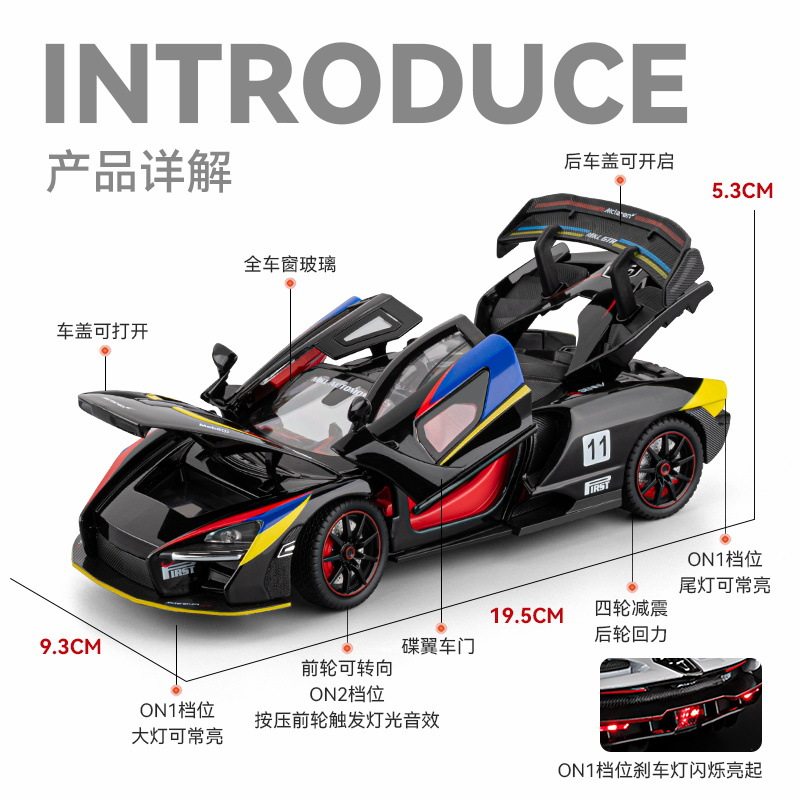 新款 1:24塞纳赛道版合金声光男孩玩具车仿真汽车模型金属摆件,淘宝优惠券,粉丝福利购,淘宝优惠卷