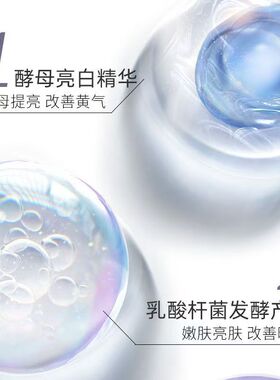 高倩精华霜薄利多销正品