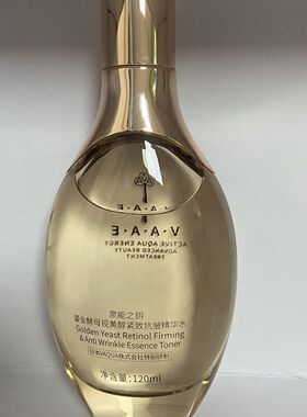 活泉专柜正品薄利多销