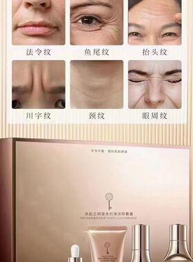 活泉专柜正品薄利多销