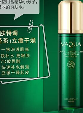 活泉专柜正品薄利多销