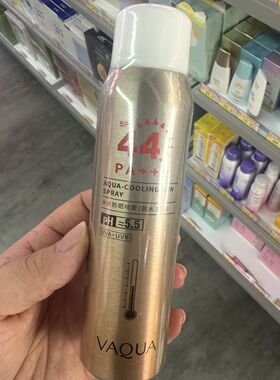 VAQUA/活泉冰点防晒喷雾双重防晒PH5.5防水抗汗SPF44 防晒女PA+++