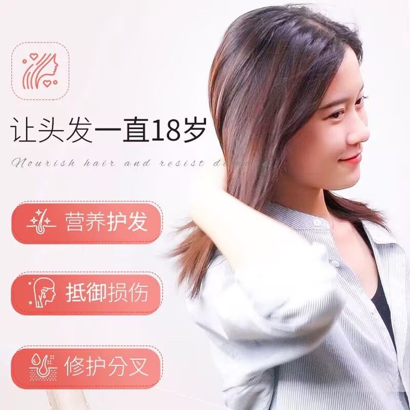 韩国爱茉莉护发精油发油滋润保湿防毛躁烫染魅尚萱致臻精华油80ml,淘宝优惠券,粉丝福利购,淘宝优惠卷