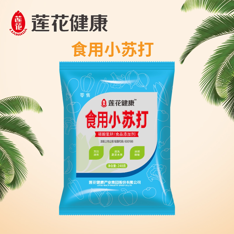 莲花健康食用小苏打食用碱苏打水苏打粉洗衣服洗菜刷牙刷锅_虎窝淘