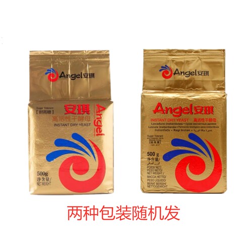 安琪酵母粉金装耐高糖高活性干酵母糕点面包包子发酵粉500克包邮 - 图0
