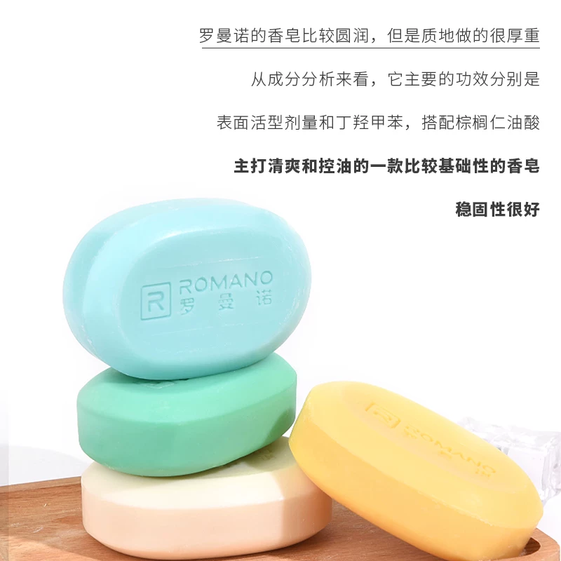 Fragrant mint bath soap for bath full body for face washing, long-term effect