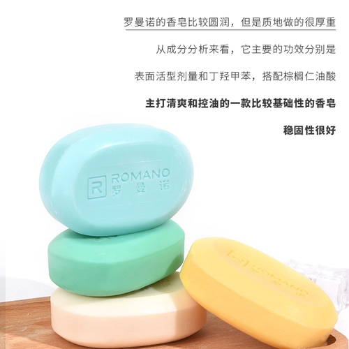 Ароматное мятное банное мыло для всего тела для умывания, долговременный эффект