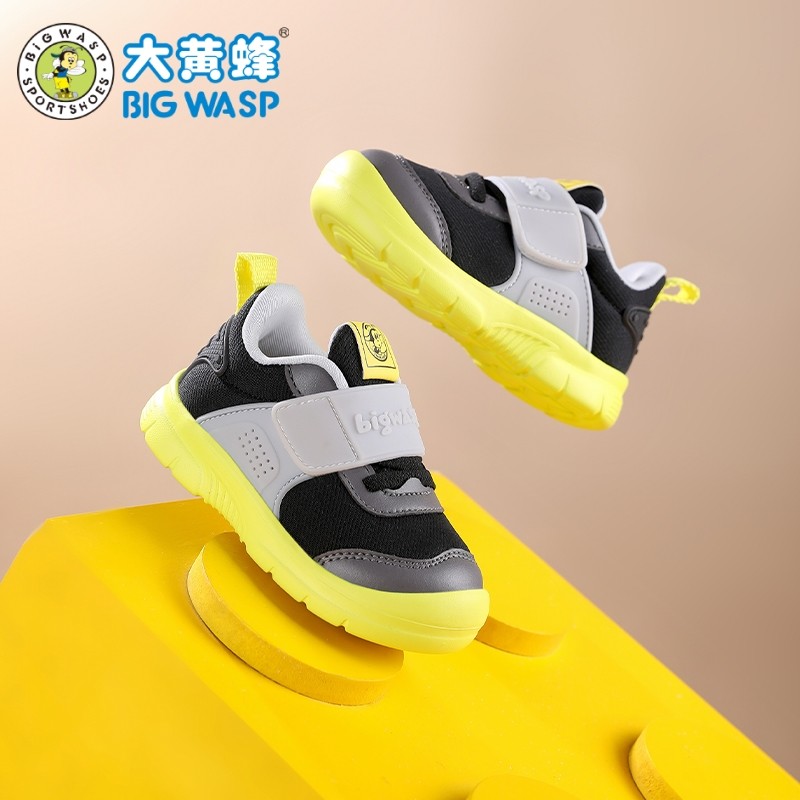大黄蜂童鞋新款2026春季男宝宝鞋子儿童运动鞋小童女宝软底机能鞋,淘宝优惠券,粉丝福利购,淘宝优惠卷