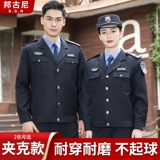 Комбинезон, пуховик, осенний комплект подходит для мужчин и женщин, униформа, куртка