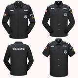 Черный пуховик для работы, осенний лонгслив, нарукавники, комплект, летняя униформа, короткий рукав