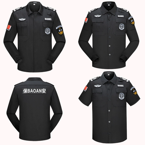 Черный пуховик для работы, осенний лонгслив, нарукавники, комплект, летняя униформа, короткий рукав