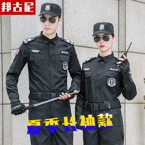 Черный пуховик для работы, осенний лонгслив, нарукавники, комплект, летняя униформа, короткий рукав