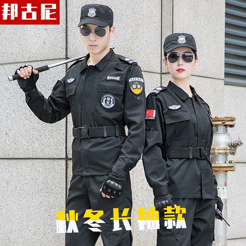 Черный пуховик для работы, осенний лонгслив, нарукавники, комплект, летняя униформа, короткий рукав