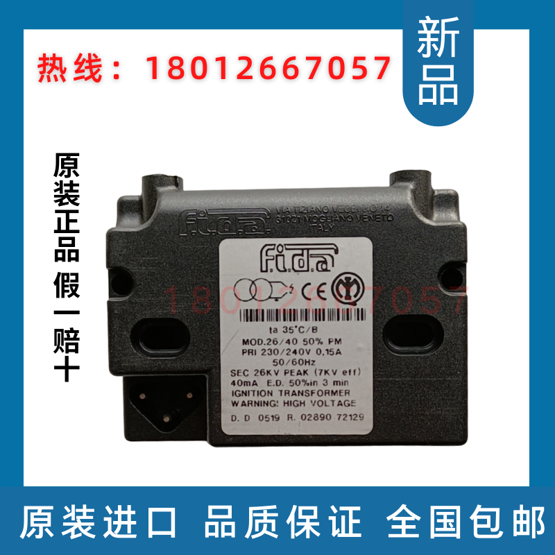 FIDA 26/40 50% PM|MOD.26/48 26/30 33% IT 48MA变压器28/35 - 图0