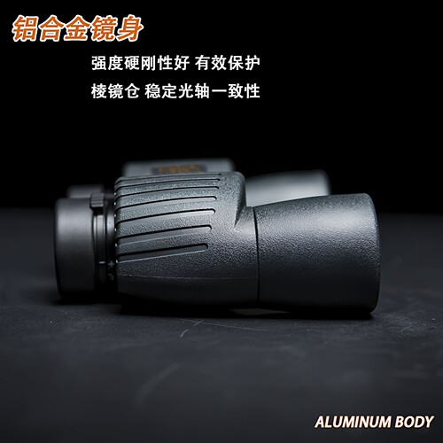 防水高清双筒便携望远镜专业8倍8X42户外10倍10x50高倍微光夜视 - 图0