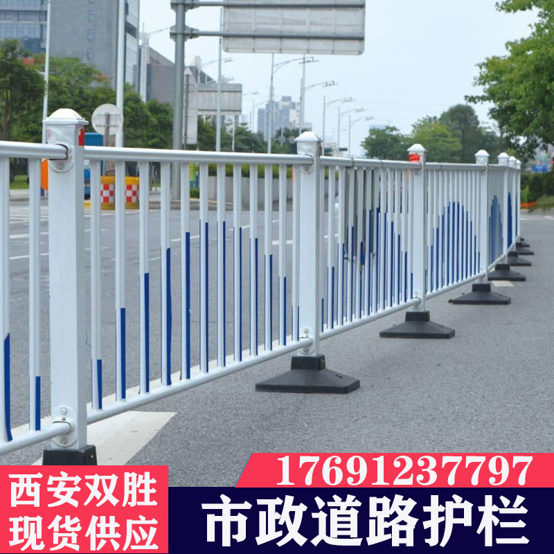 西安市政护栏防撞公路围栏道路安全护栏人行道隔离栏马路防护栅栏