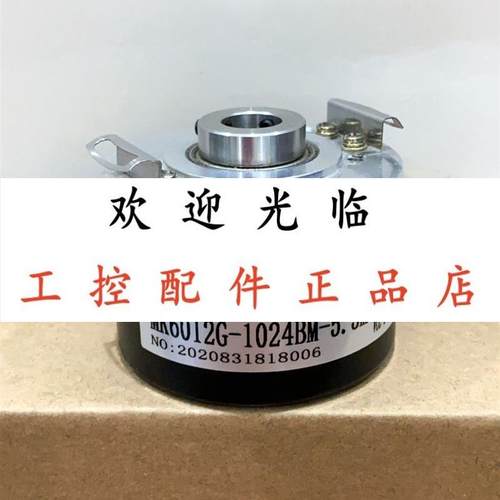 HS35F-01024HABZCC024BE100-7-T5  IEC102.12GR.1024DM01LC - 图1