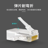 Akihabara Ultra -Five типы неэкрасированных хрустальных голов RJ45 Интерфейс Gold Teal