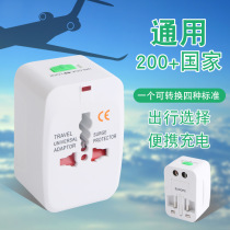 Global travel abroad Multi-functional conversion plug Insign European Mark Travel Universal Socket Converter Charge Universal