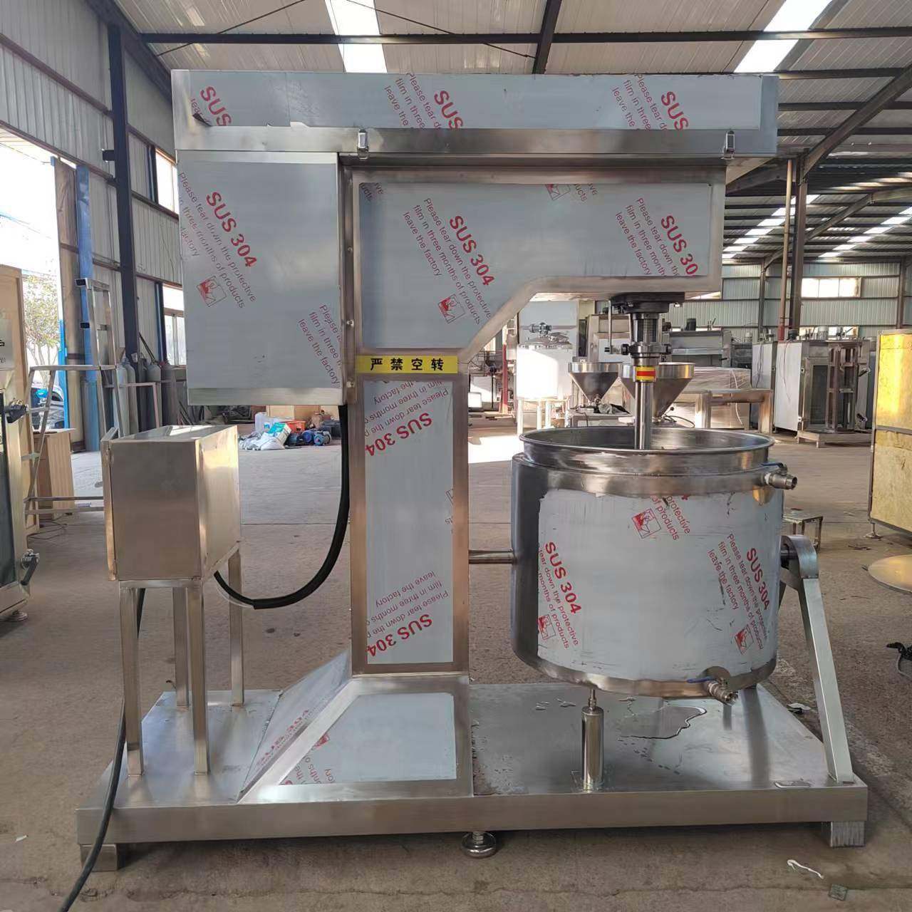 不锈钢墨鱼丸打浆机全自动鱼丸打浆机肉类变频调速打浆设备,淘宝优惠券,粉丝福利购,淘宝优惠卷