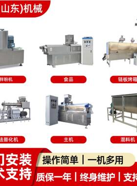 大型全自动真空喷油线水产宠物饲料真空喷油设备饲料自动配料系统