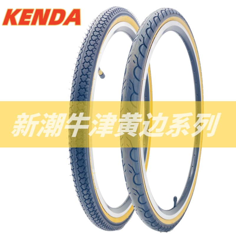 KENDA建大20寸451折叠车轮胎20x1 1-1/8 1-3/8低阻光头细内外胎 - 图1