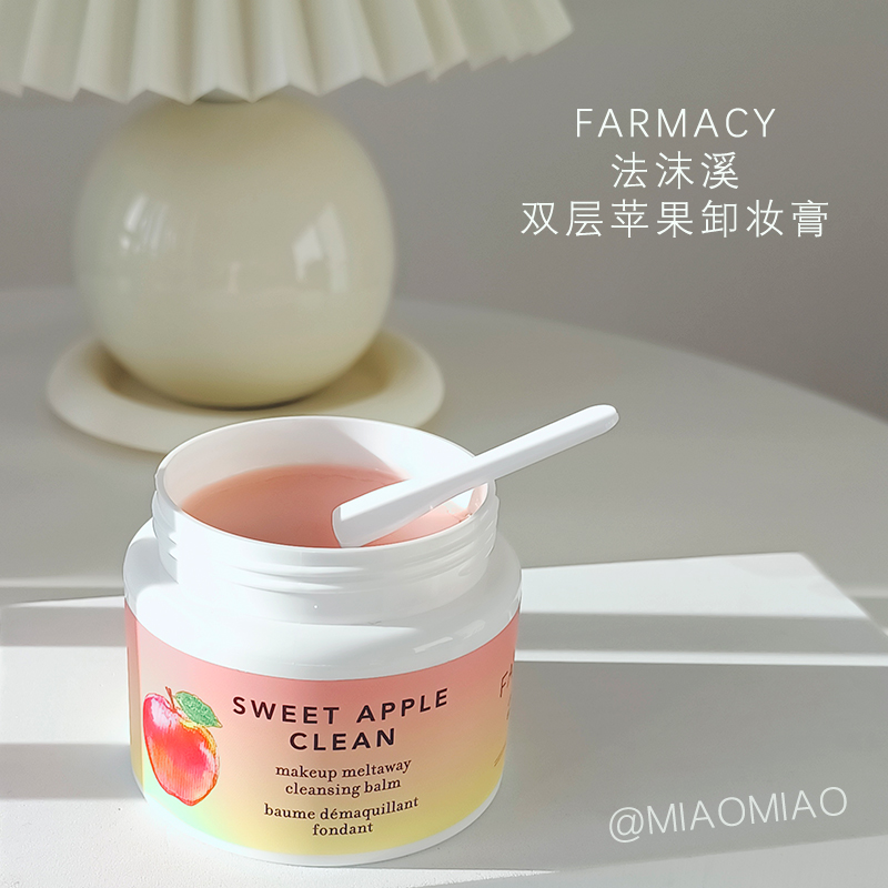 再送12ml！Farmacy法沫溪卸妆膏100ml辣木籽清洁敏感肌温和不闷痘 - 图1