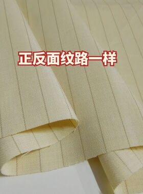 新款春夏秋条纹弹力面料舒适透气衬衣连衣裙裤子套装休闲服布料