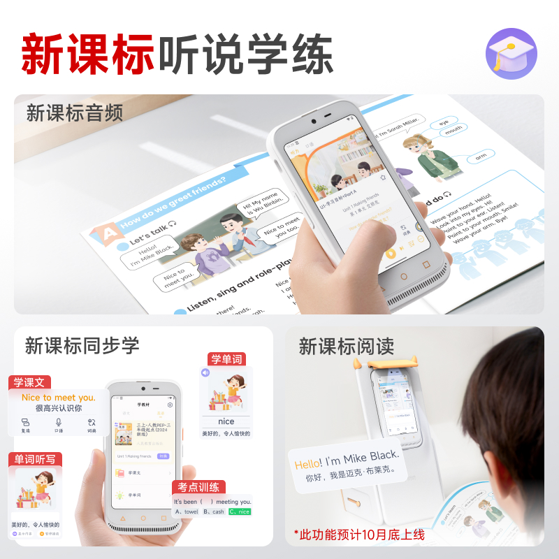 双11预售-牛听听超记