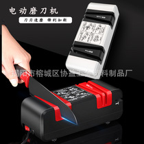 Electric knife sharpening machine Home multifunction grinding knife machine kitchen kitchen knife grinding scissors stone high-precision automatic tool