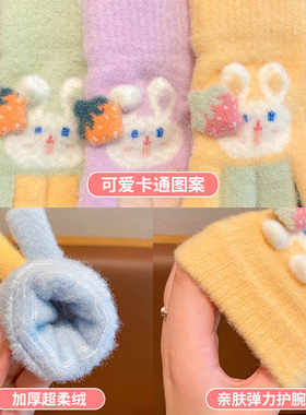 男女儿童分指卡通手套