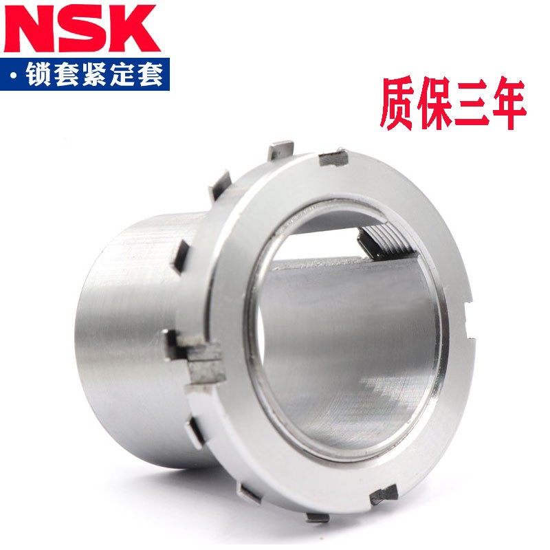 日本NSK进口轴承紧定套H3034 H3036 H3038 H3040 H3044退卸套锁套 - 图2