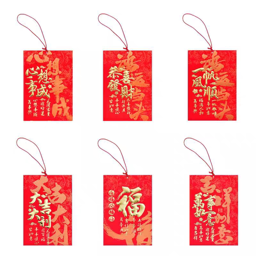 30个新年绿植挂绳装饰小红包盆景布置挂件植物发财树带红绳利是封 - 图0