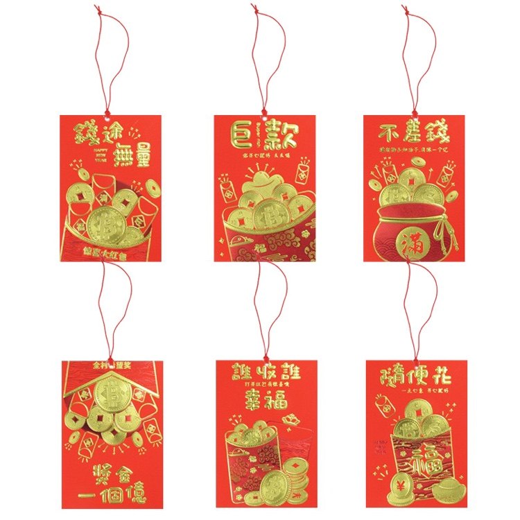 包邮30个2022新年带红线红包桔挂饰利是封发财树带线挂饰挂树红包,淘宝优惠券,粉丝福利购,淘宝优惠卷