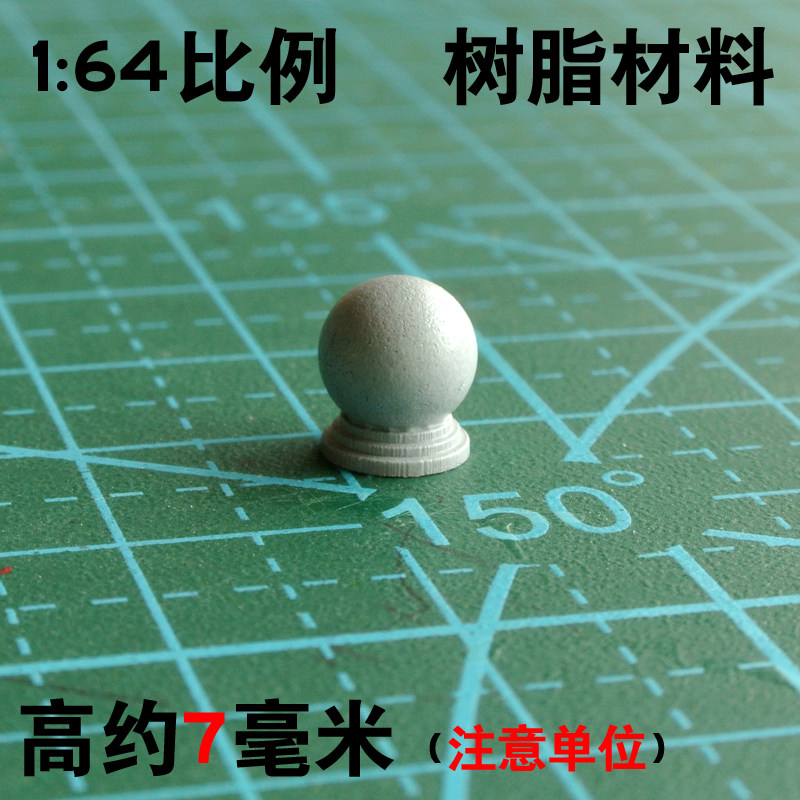 1:64挡车石球墩子路障车模型室外公路街道旁场景配件缩微道具摆件,淘宝优惠券,粉丝福利购,淘宝优惠卷