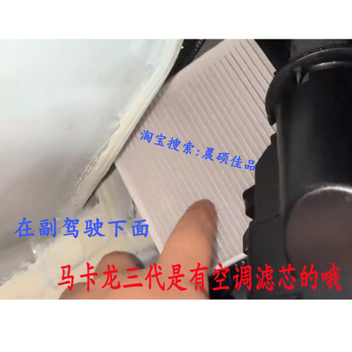 适配五菱宏光miniev第三代马卡龙和四门版空调滤芯原车内置空气格 - 图0