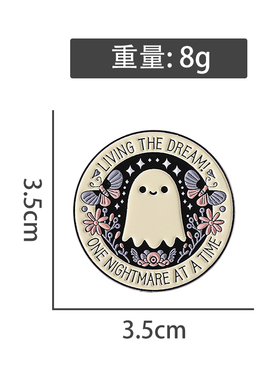 活在梦中 一次做一场恶魔短语胸针可爱幽灵金属徽章背包笔袋配饰