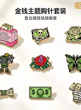 复古金钱元素胸针 搞怪钞票玫瑰卡通金属徽章背包别针配饰