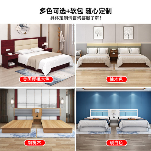 快捷酒店家具宾馆家具标间全套 宾馆床全套 公寓出租床6498v4 - 图1