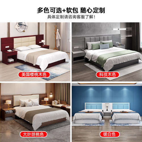 酒店家具标间全套民宿旅馆全季客房公寓定制专用双床五星级宾馆床 - 图1