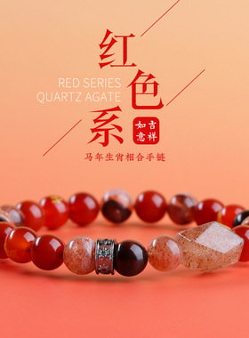 晶德珠宝天然水晶红玛瑙手串轻奢高级感红色系本命年手链工厂批发