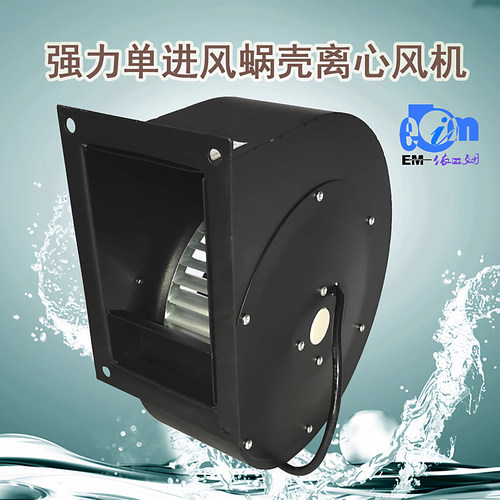 EC无刷外转子强力永磁AC排风机小型新风铜芯大风蜗壳离心式通风机 - 图0