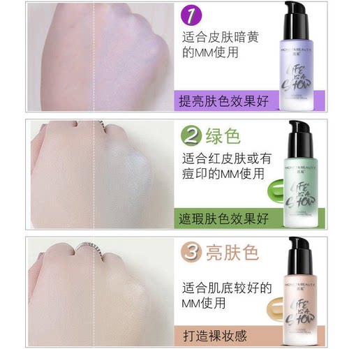 透蜜隔离霜妆前乳三合一保湿遮瑕提亮肤色素颜霜官方正品透密 - 图1